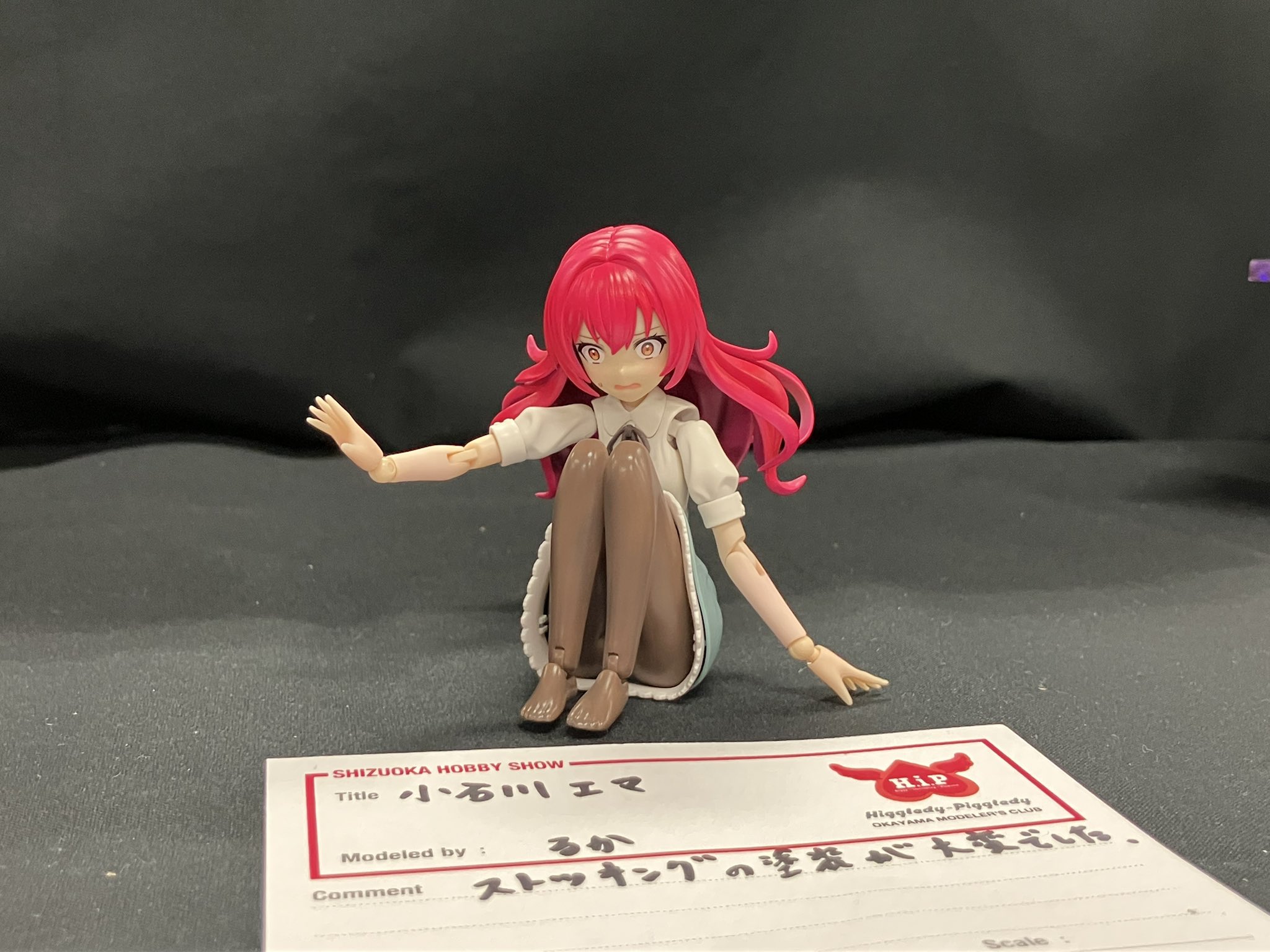 ぴよぴよ堂 1/7スケールレジンキャスト 黄泉沢さん 半身像