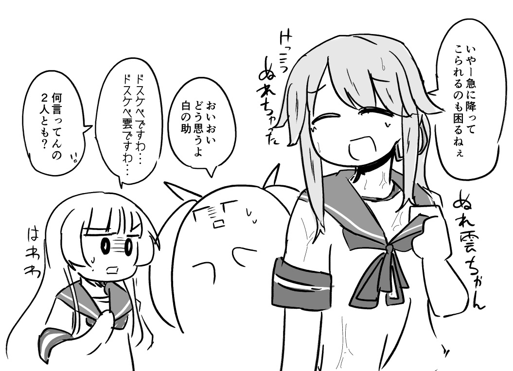 #これを見た人は無言で去年の5月の画像を貼る 
そろそろこの季節が近づいてまいりました 