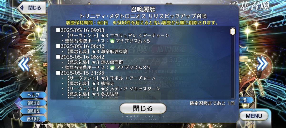 koitya21's tweet photo. fgo
結局、初の天井からお迎え。
そして久しぶりのモニュメント不足…
クラススコアの影響か偏りが酷い。
箱イベ来ないかな。 https://t.co/rbVPnCkLRy