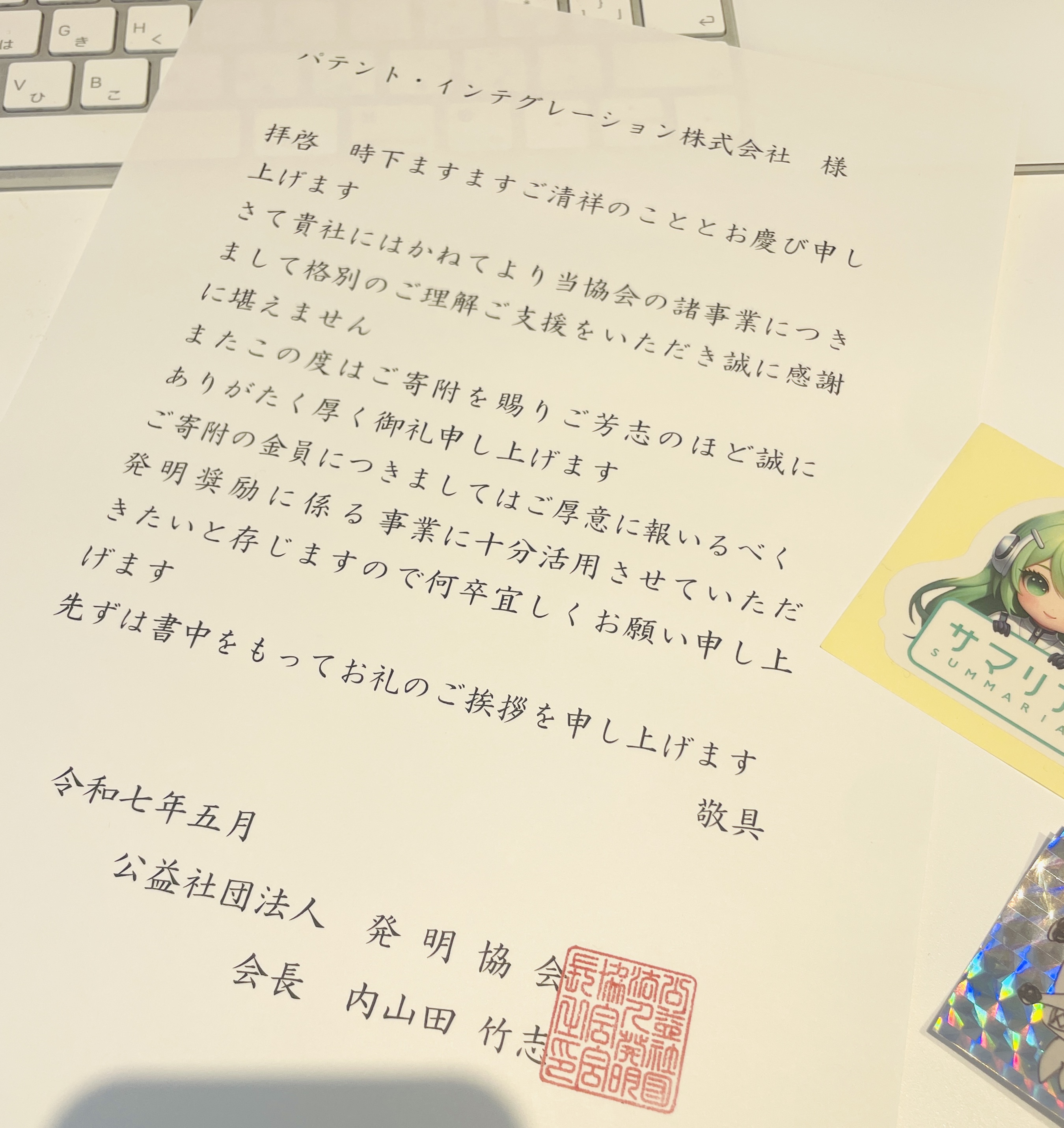 大瀬 佳之 | 弁理士・CEO | Udemy講座講師 (@OseYoshiyuki) / X
