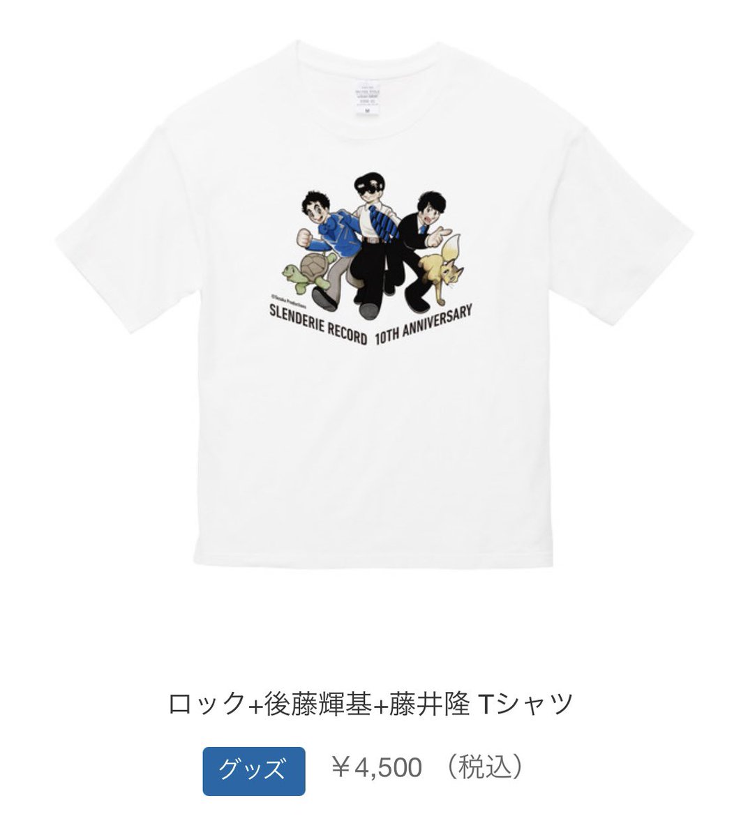 SLENDERIE RECORD(スレンダリーレコード)【公式】 on X