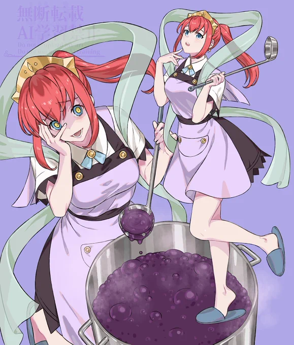 ティアマト#メギド72 