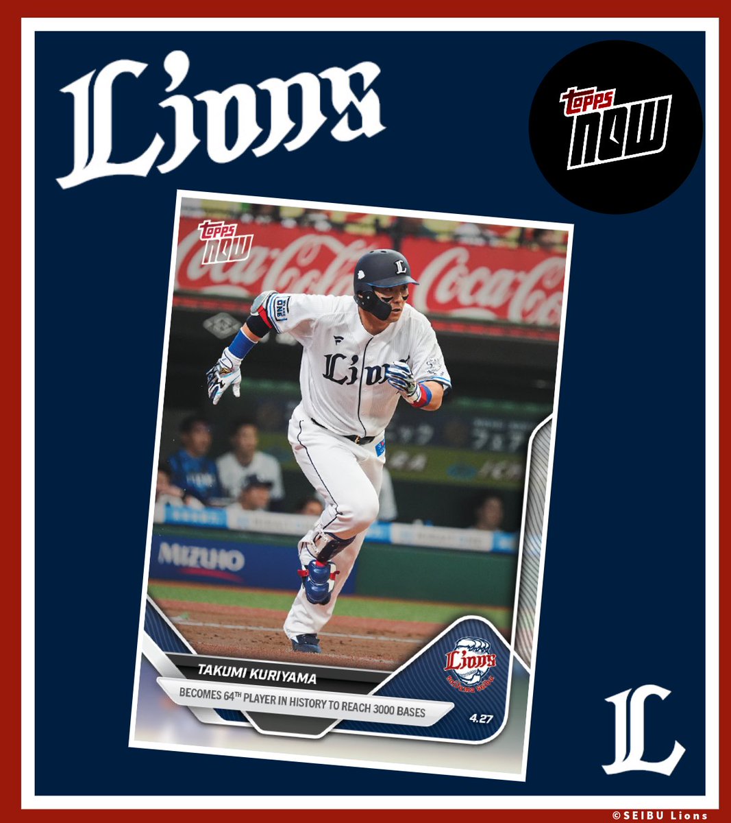 NPB TOPPS NOW® 更新！

特別な瞬間を1枚のカードに収めた

期間限定の受注販売商品です！

▼Topps公式サイトにて限定販売▼

jp.topps.com

◇━━━━━━━━◇

PICK UP TOPICS

#埼玉西武ライオンズ

◇━━━━━━━━◇

【No.036】

⚾#髙橋光成