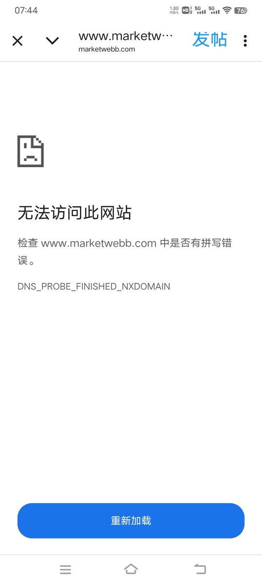 kelingshow's tweet photo. @thankUcrypto 你的返佣连接怎么打不开，注册币安需要邀请码吗？ https://t.co/mGm5Vw0bDN
