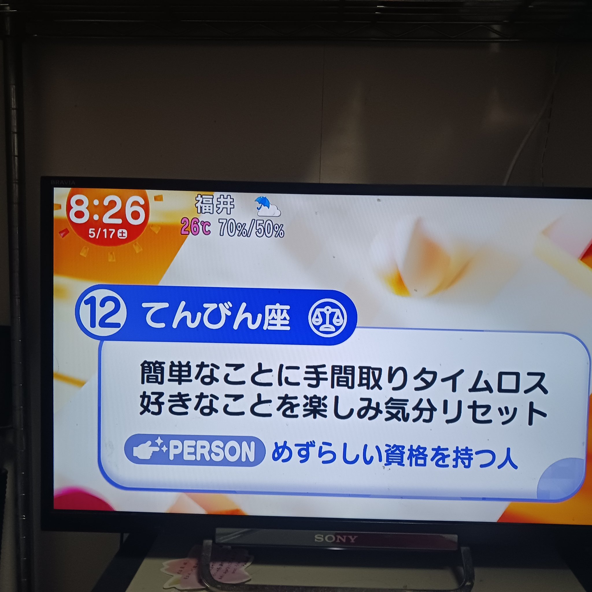 ぴよんさま確認ページ♡ happy Valentine ♡ そういえばずっと載せてなかった 今の