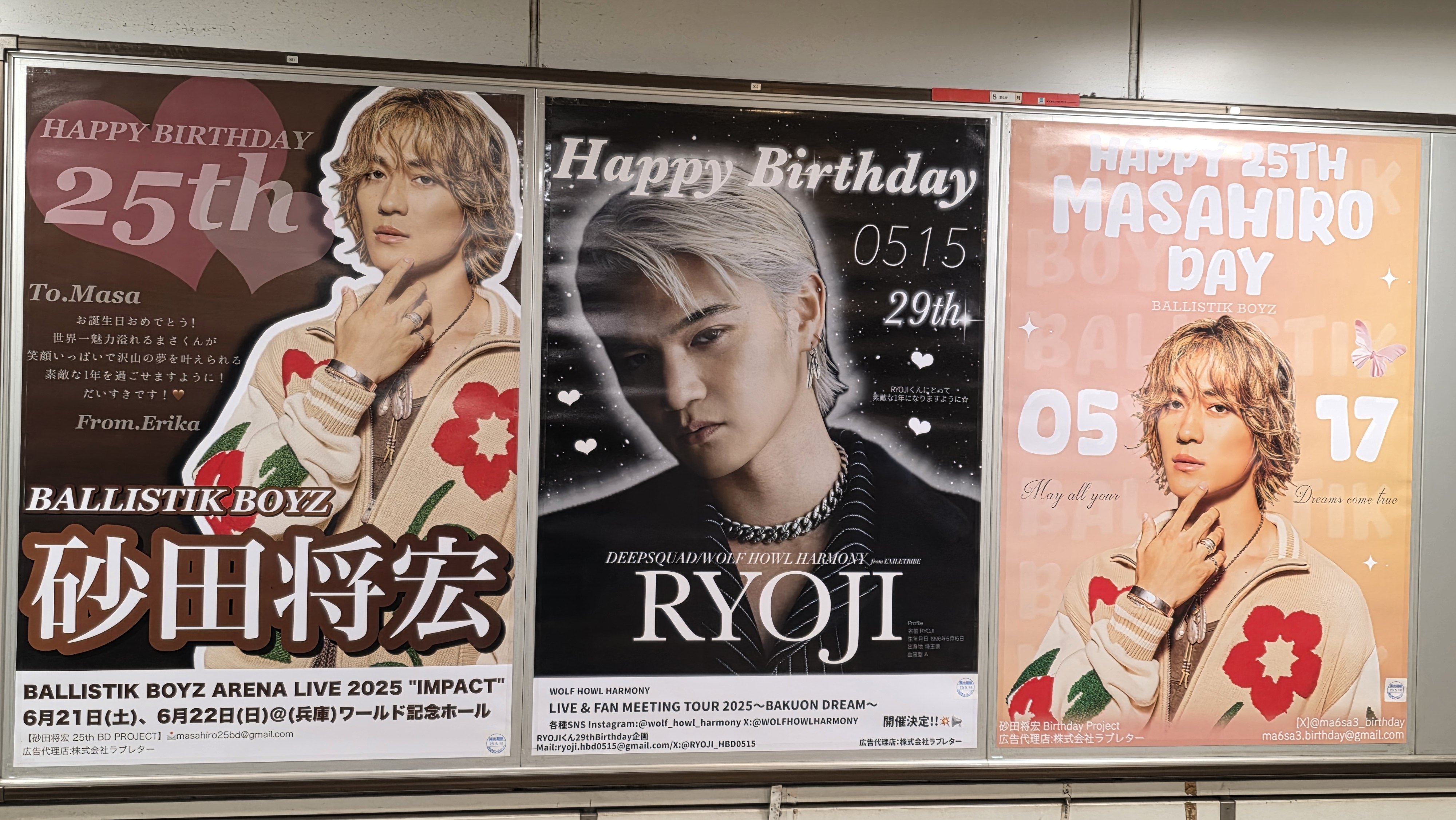 砂田将宏 Birthday Project (@ma6sa3_birthday) / X