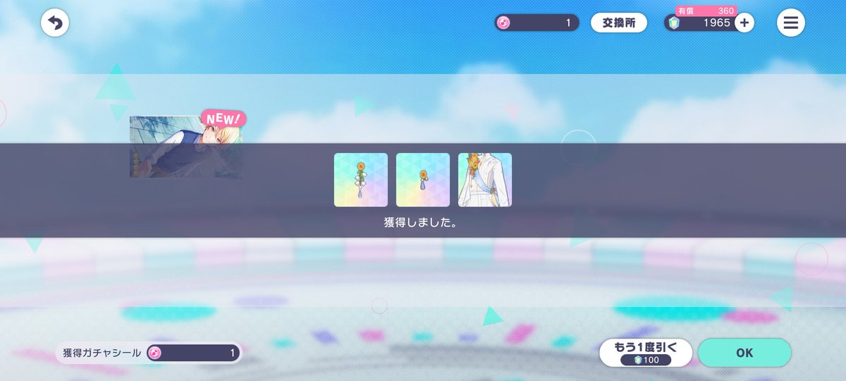 chaimamon_'s tweet image. WHAT?!??!!