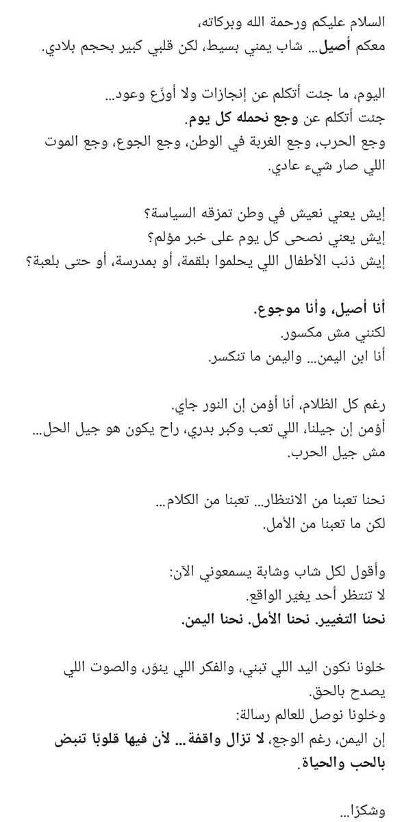 هناك أمل😕❤️