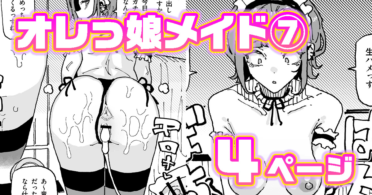 支援サイト更新しました!
【FANBOX】https://t.co/koGBRXXfrk
【Fantia】https://t.co/Co7dxYd954 