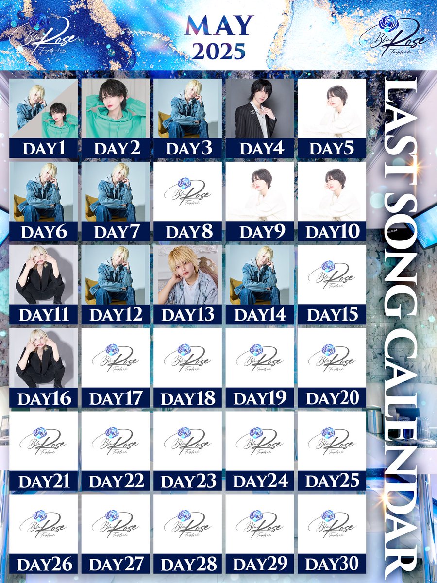 Blue Rose 公式 (@bluerose__n) on Twitter photo 🌟╋━━━━━━━
Blue Rose
Today's Last Song
月姫淳 Leader
<a href="/kag_ya_jun/">月姫 淳 かぐやじゅん</a>
━━━━━━━╋🌟
本日もBlue Roseご来店いただき誠にありがとうございました💙 🌟╋━━━━━━━
Blue Rose
Today's Last Song
月姫淳 Leader
<a href="/kag_ya_jun/">月姫 淳 かぐやじゅん</a>
━━━━━━━╋🌟
本日もBlue Roseご来店いただき誠にありがとうございました💙