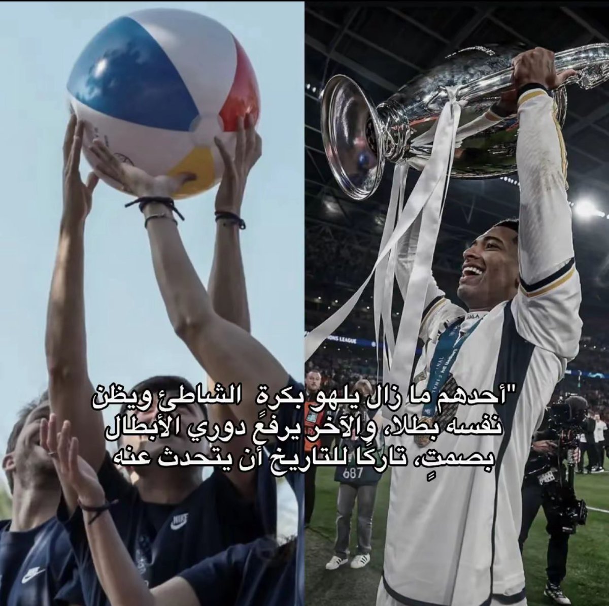 ابو مدريد tweet media