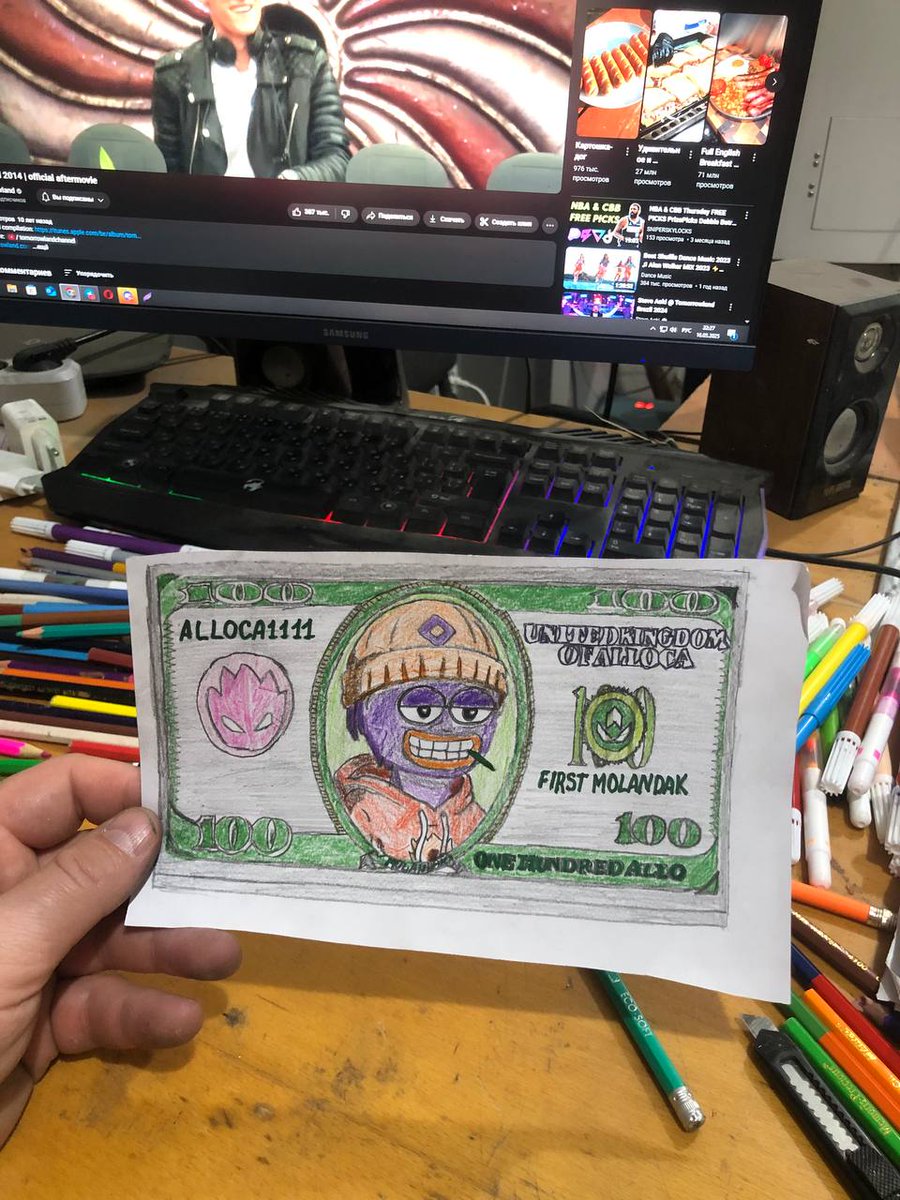 1nsanewot's tweet photo. ready for printing))) this is how I imagined the $ALLO token if it were a banknote)) as usual for @alloca_xyz and @molandaks_xyz with love.....
@monad_xyz #art #colored_pencils #Galloca https://t.co/74HeWQqUyT