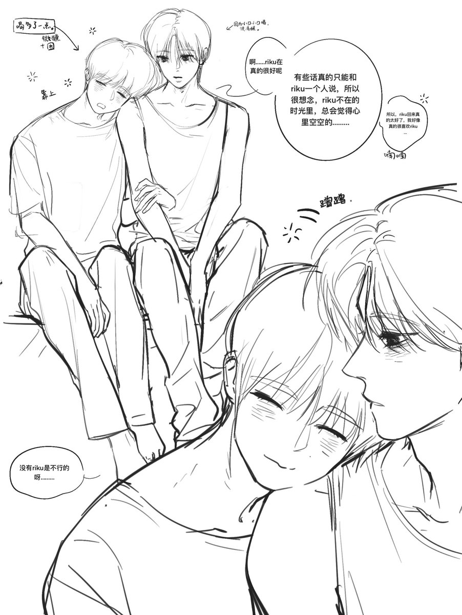 _zzzzzuru1's tweet image. #쿨융 
🍗🍺🌙💞