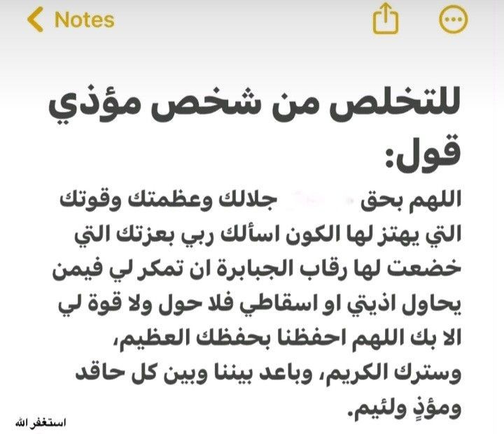 دعُـاء||ليطمئن قلبك (@zkrk_) on Twitter photo 