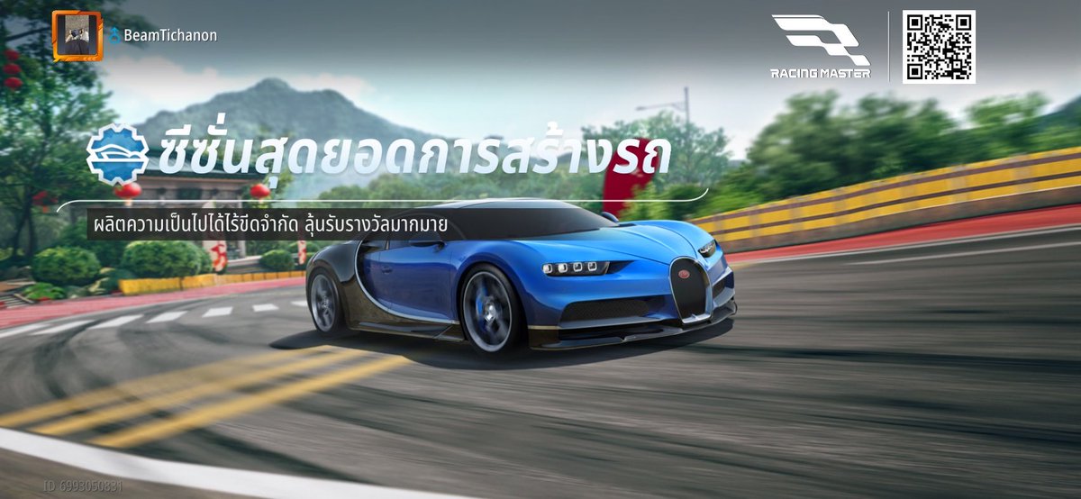 อัฐฐี tweet media
