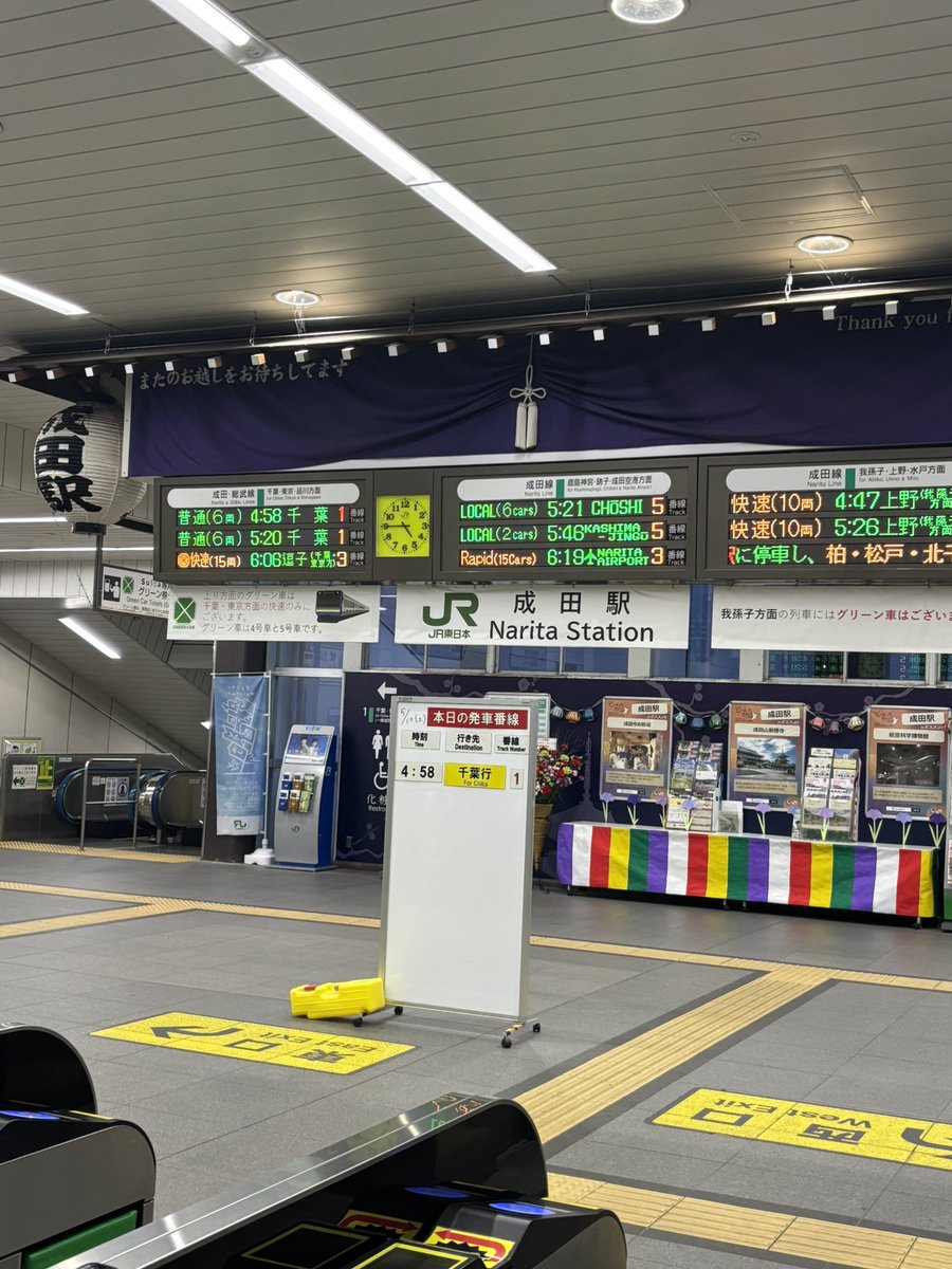 7serendipitous7's tweet photo. そんでなぜか始発で帰るという
選択ミスにミスを重ねるとこうなってしまう〜〜 https://t.co/54maujvGIi