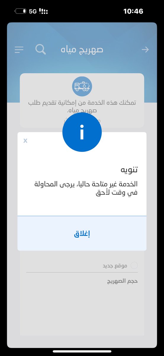 شآعر موهوب, ولساني فصيح tweet media