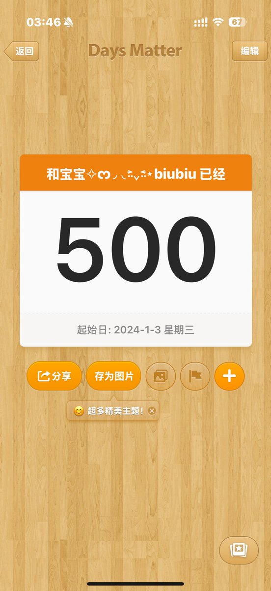 小半（日常版） tweet media
