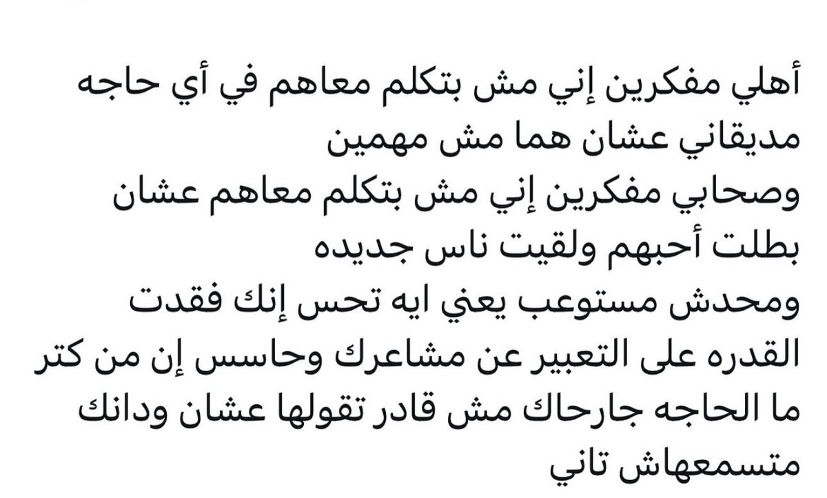 Aya Mohammed tweet media
