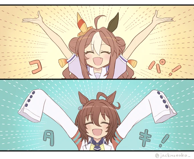 \リッキー☯️因子/タキオン 