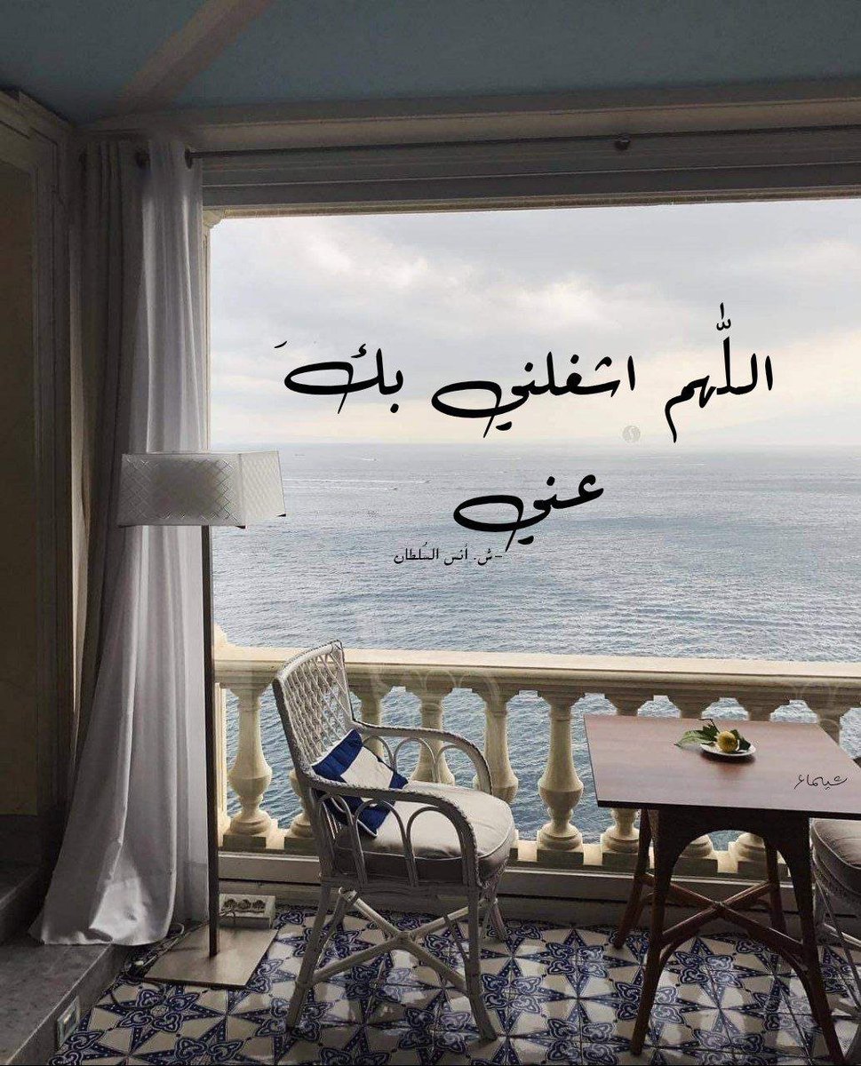 _Hala_99's tweet photo. اللّٰهُمَّ اشغلني بكَ عني.

- ش. أنس السُلطان https://t.co/ZIlIciiWse