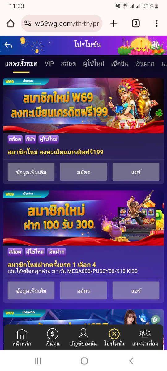 แจกเครดิตฟรีล่าสุดทุกวัน (@superwincasino) on Twitter photo 👉กดรีทวิต🔁รับเครดิตฟรี✅
รวมเว็บเครดิตฟรี188
รับง่ายๆ ทักไปยืนยันตัวตนที่แอดมินเว็บ
👉ไม่เกิน3นาที เครดิตเข้า✅
💠Mgmint88 
mgmint88.com/#/register?ref…
💠p6thb
p6thb.com/#/register?ref…
💠U31
u3106.com/th-th/register…
💠w69 
w69wg.com/th-th/register…
💠dk7 
dk790.com/th-th/register 👉กดรีทวิต🔁รับเครดิตฟรี✅
รวมเว็บเครดิตฟรี188
รับง่ายๆ ทักไปยืนยันตัวตนที่แอดมินเว็บ
👉ไม่เกิน3นาที เครดิตเข้า✅
💠Mgmint88 
mgmint88.com/#/register?ref…
💠p6thb
p6thb.com/#/register?ref…
💠U31
u3106.com/th-th/register…
💠w69 
w69wg.com/th-th/register…
💠dk7 
dk790.com/th-th/register