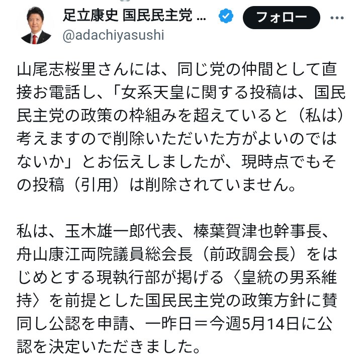 jc05LlQvJeCHPM0's tweet photo. さっそく揉めてるな。どこ行っても揉めるのが大好きですね。 https://t.co/5I5gRNIkgK