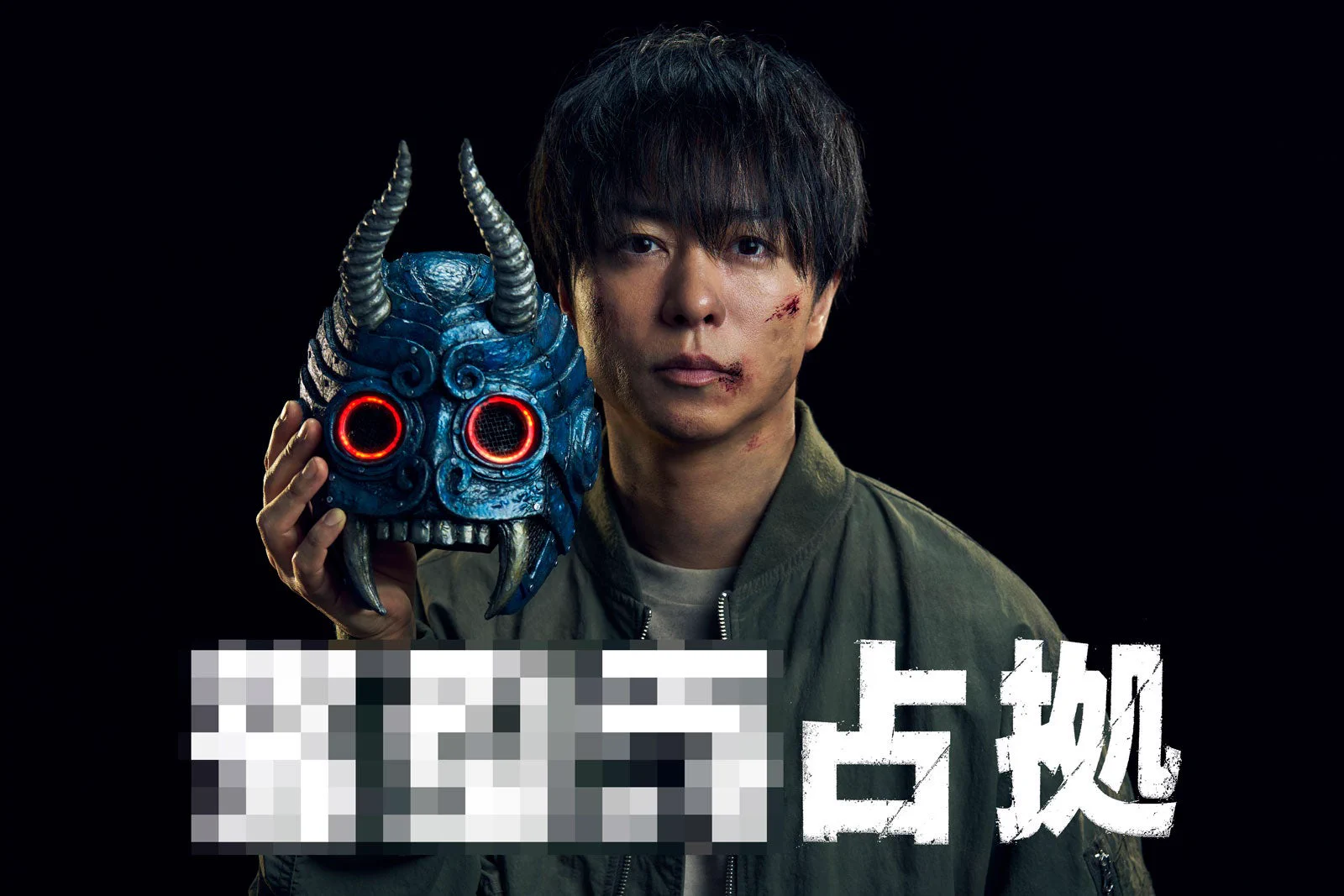 XXX占拠』シリーズ続編発表