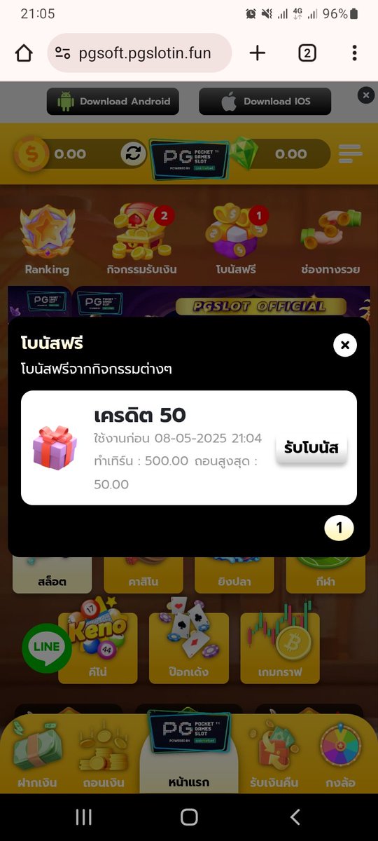 แจกเครดิตฟรีล่าสุดทุกวัน (@superwincasino) on Twitter photo กดรีทวิต🔁 รับเครดิตฟรี✅
เครดิตฟรีใส่โค้ดรับ50บาท⬇️
💠PGSLOTIN
โค้ดVXH8-5PVP-WW9H
pgsoft.pgslotin.fun/register?token…
💠BONUS888
โค้ดnewbonusfree50
games.bonus888.life/register?token…
💠PGSLOTSH
โค้ดX2M7IWAX249VONIB
pgslotsh3.com/?token=fd28a65…
💠PANDA555
โค้ดC0TGF7957DP3TCHS
m.panda555.fun/register?token กดรีทวิต🔁 รับเครดิตฟรี✅
เครดิตฟรีใส่โค้ดรับ50บาท⬇️
💠PGSLOTIN
โค้ดVXH8-5PVP-WW9H
pgsoft.pgslotin.fun/register?token…
💠BONUS888
โค้ดnewbonusfree50
games.bonus888.life/register?token…
💠PGSLOTSH
โค้ดX2M7IWAX249VONIB
pgslotsh3.com/?token=fd28a65…
💠PANDA555
โค้ดC0TGF7957DP3TCHS
m.panda555.fun/register?token