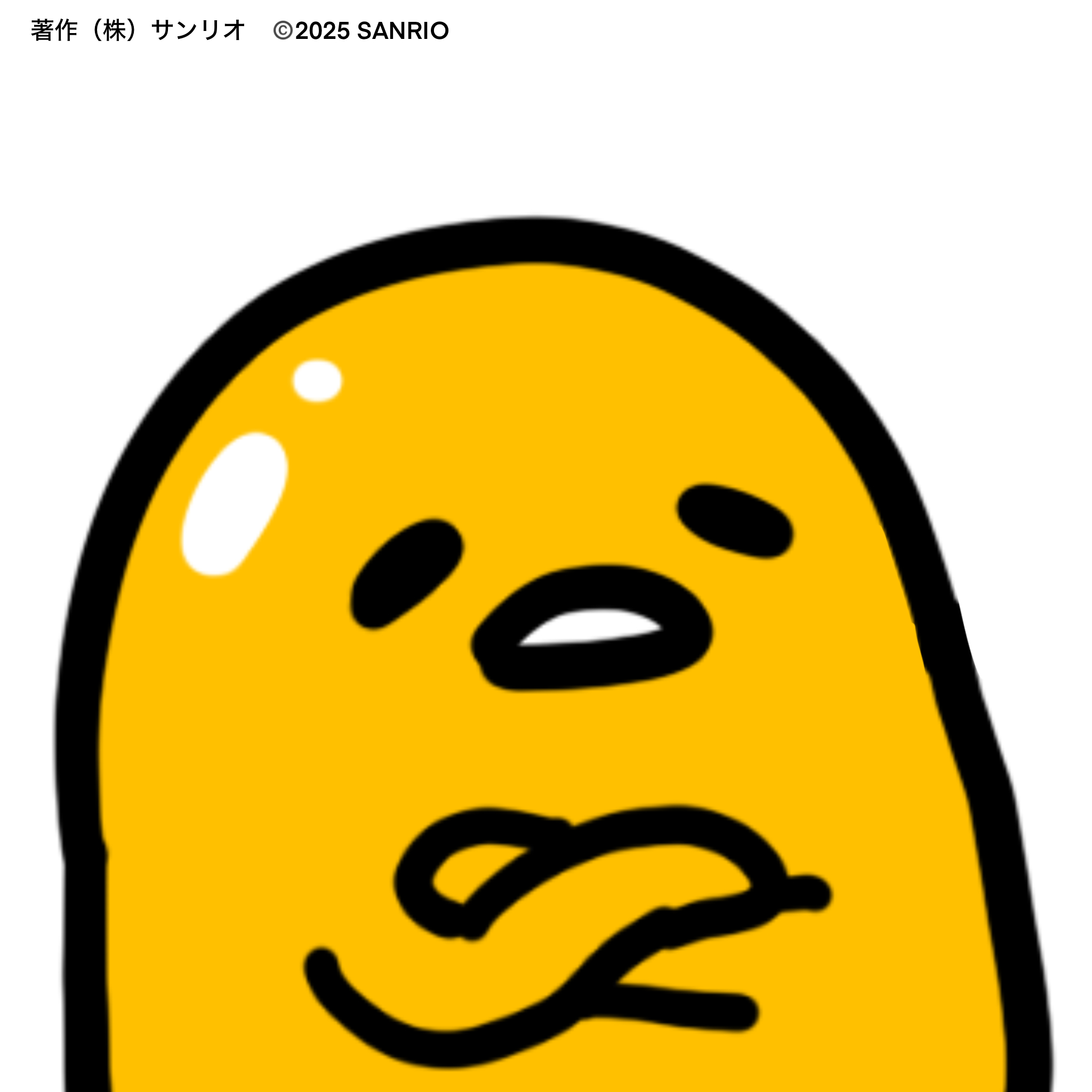 ぐでたま【公式】🍥🕙 (@gudetama_sanrio) / X