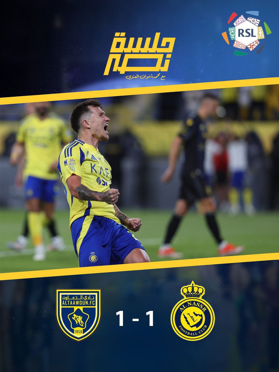 تنافس دوران وماني في إضاعة الفرص .. وواصل #النصر نتائجه المحبطة ليتراجع إلى المركز الرابع

#جلسة_نصر
#النصر_التعاون