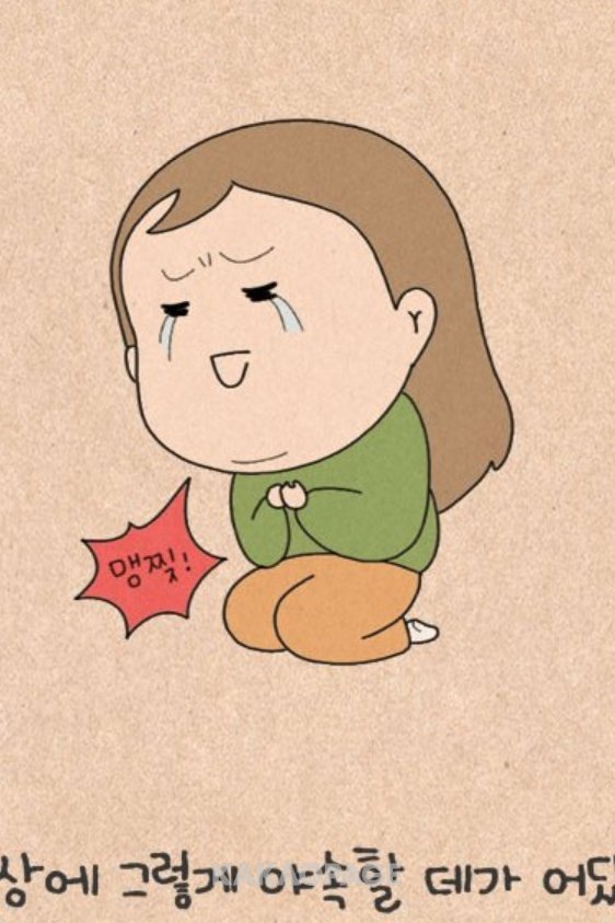aewookja's tweet photo. 20250517
백년만에 트윗 들어온 듯 
그냥... 맘이 아팠었...음 (치료중, 거의 나아가는 중
소수가 아프게 하고 다수가 위로해주는데 ...낫는게 쉽지 않다 진짜 🤦 https://t.co/o7S1JC82gu
