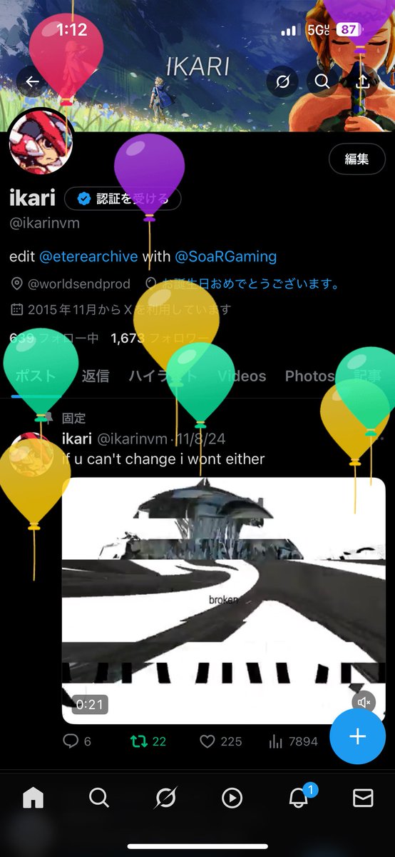 ikari tweet media