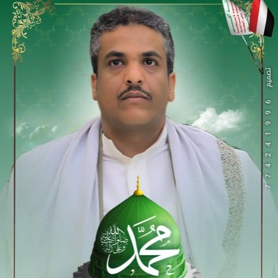 جمال عبد الحميد سلطان بديل (@jmallmhdy389157) on Twitter photo الشاعر <a href="/muadhalgonaid/">معاذ الجنيد</a>
………. بَشَّارَة العِنَب ……….
نَقْرُ النَّواقير من (عَكَّا) إلى (النَّقَبِ)
أصابَ (صُهيونَ) في سيَّالِها العصَبي
توزَّعت ضربةٌ من سيفِ (حيدرةٍ)
رُعباً على السبعةِ المليونِ مُغتَصِبِ
هذا وهُمْ ما تعدَّوا ذالَ ذِلَّتِهم
فكيف لمَّا: (وباءوا منهُ الشاعر <a href="/muadhalgonaid/">معاذ الجنيد</a>
………. بَشَّارَة العِنَب ……….
نَقْرُ النَّواقير من (عَكَّا) إلى (النَّقَبِ)
أصابَ (صُهيونَ) في سيَّالِها العصَبي
توزَّعت ضربةٌ من سيفِ (حيدرةٍ)
رُعباً على السبعةِ المليونِ مُغتَصِبِ
هذا وهُمْ ما تعدَّوا ذالَ ذِلَّتِهم
فكيف لمَّا: (وباءوا منهُ