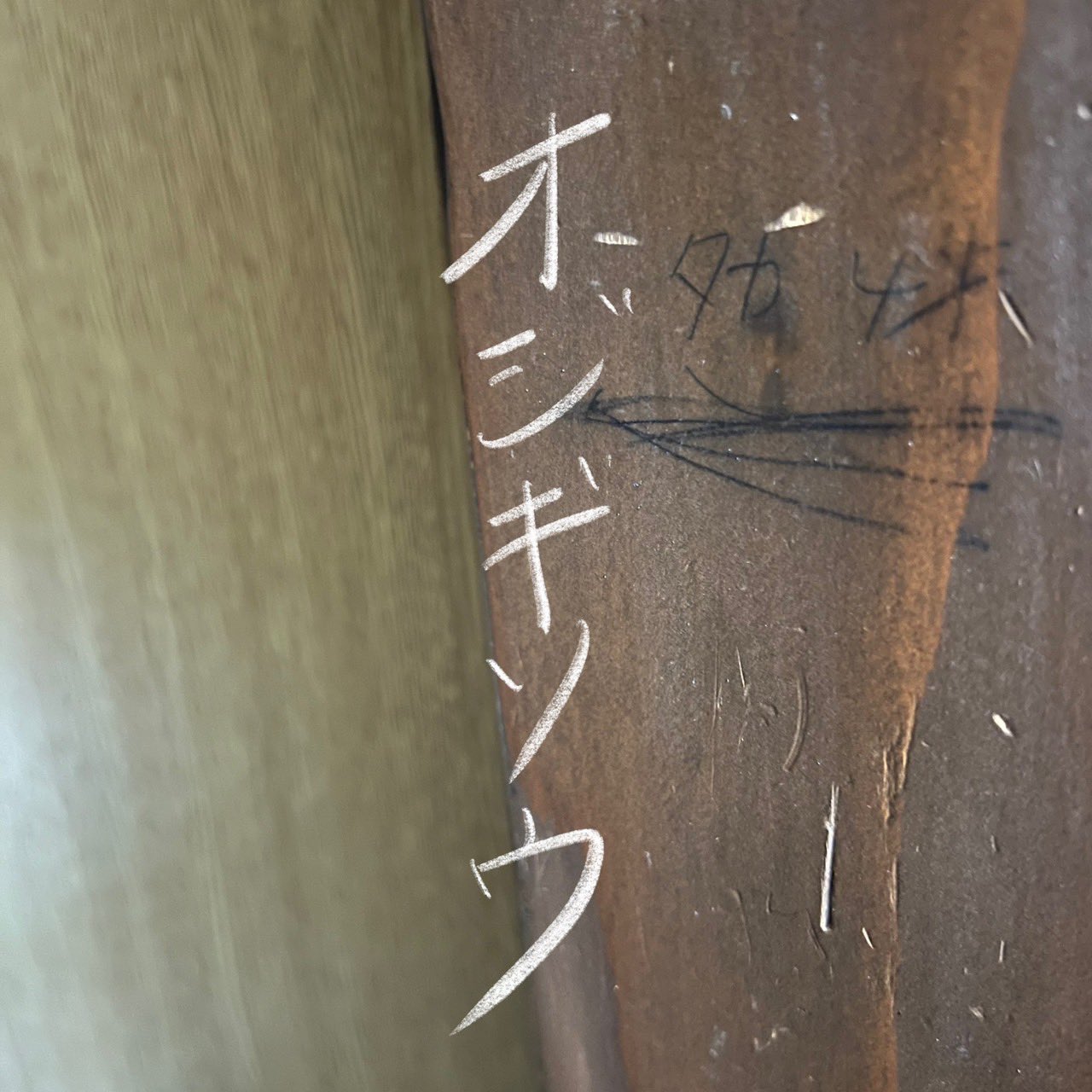 たかぽん たかぽん (@tkhd_no_outa) / X