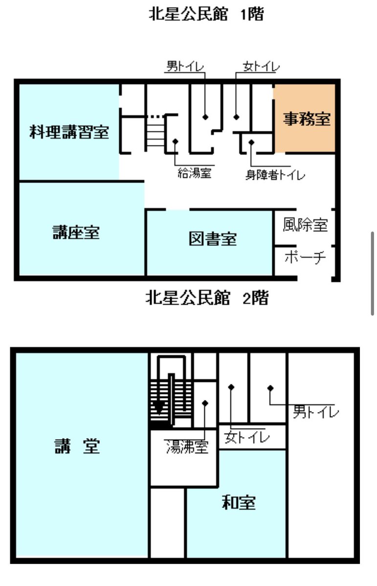 2025年6月21日（土）

9時〜12時
● 旭川市永山公民館
北海道旭川市永山3条19丁目4-15
永山市民交流センター内
（電話番号〕0166-48-1659

13時〜19時
◯旭川市北星公民館
北海道旭川市北門町8丁目2641-3
（電話番号〕0166-52-5545