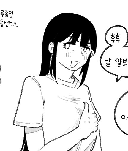 XNDECENT's tweet photo. ❛   Kid   —   ❜

She   just   held   his   wrist   to  snatch   back   the   deck   to   drop   them   in   her   pocket   .

❛   Why   don't   you   stick   to   a   handgun   ?
Easier   to   handle   and   use   .   ❜

++ https://t.co/yFmL3JOvcj