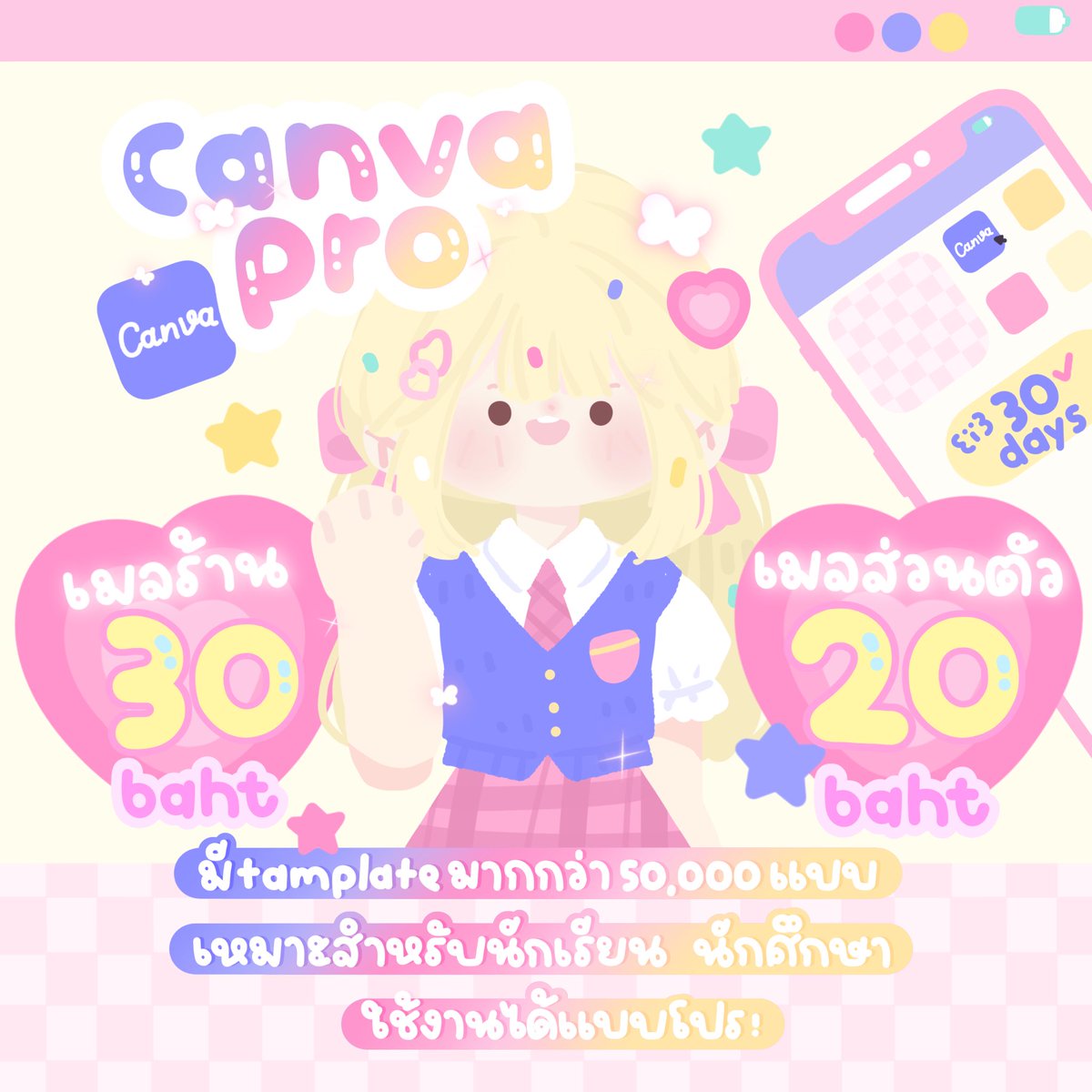 time_laterr's tweet photo. 👀🍎𝗖𝗮𝗻𝘃𝗮 𝗽𝗿𝗼⭐️🖖🏻
ลดราคาพิเศษ 20฿💟 
(รีทวิต+แคปลดอีก5฿) 
✅ใช้งานส่วนตัวงานไม่ปนกัน 
✅ใช้เมลลูกค้า 
สั่งซื้อ/สอบถามLine : @064iauwp 

#canva #หารcanva #หารแคนวา
#แอพcanva #canvapro #หารแคนวาโปร #แคนวา
#หารcanvapro #หารแอพพรีเมี่ยม #หารแอพราคาถูก https://t.co/NRpsxEeALF