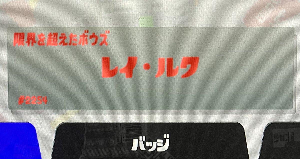 びおちゃ tweet media
