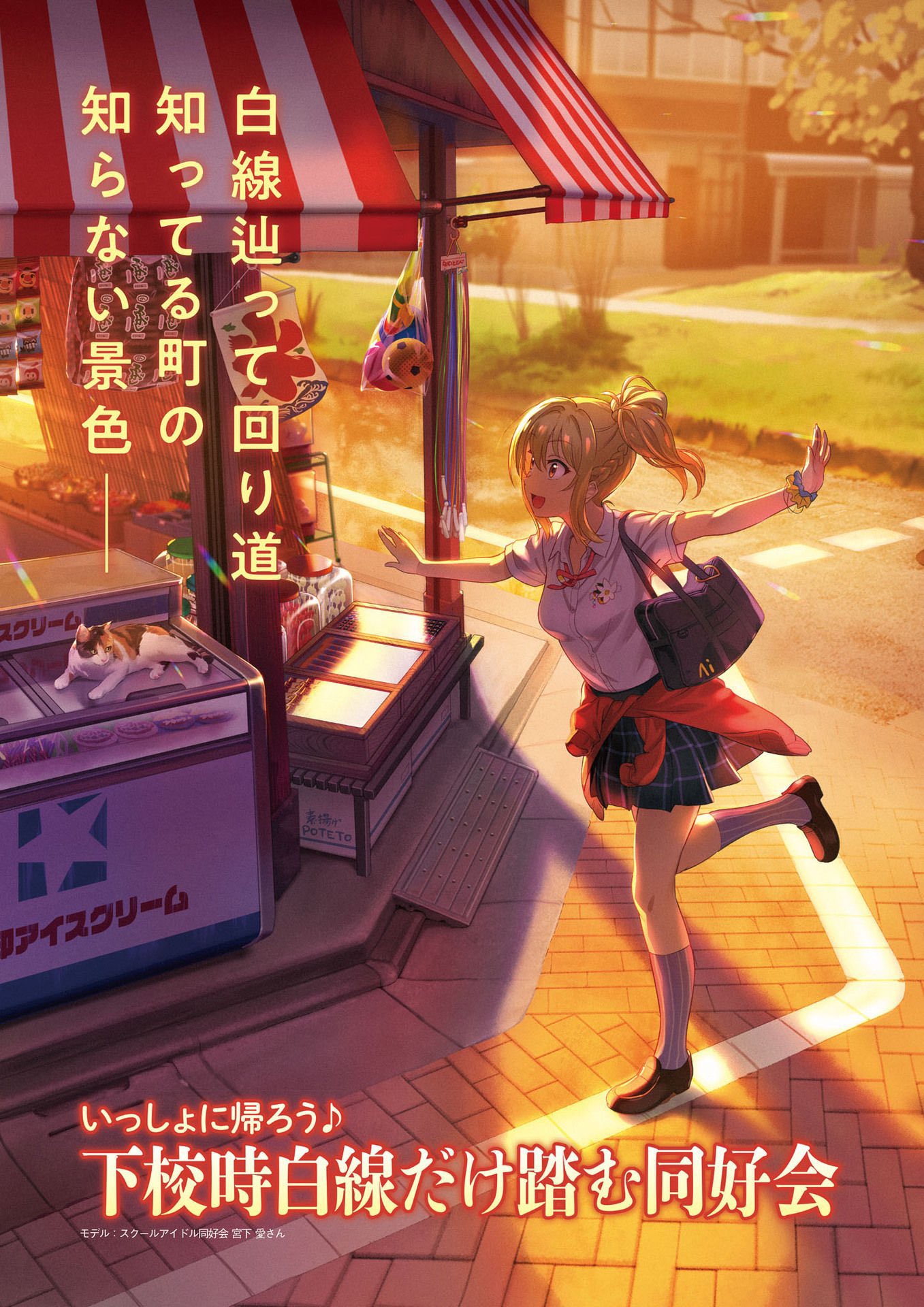 daily nijigaku (@dailynijigasaki) / X