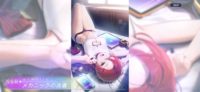 わ、わーい 