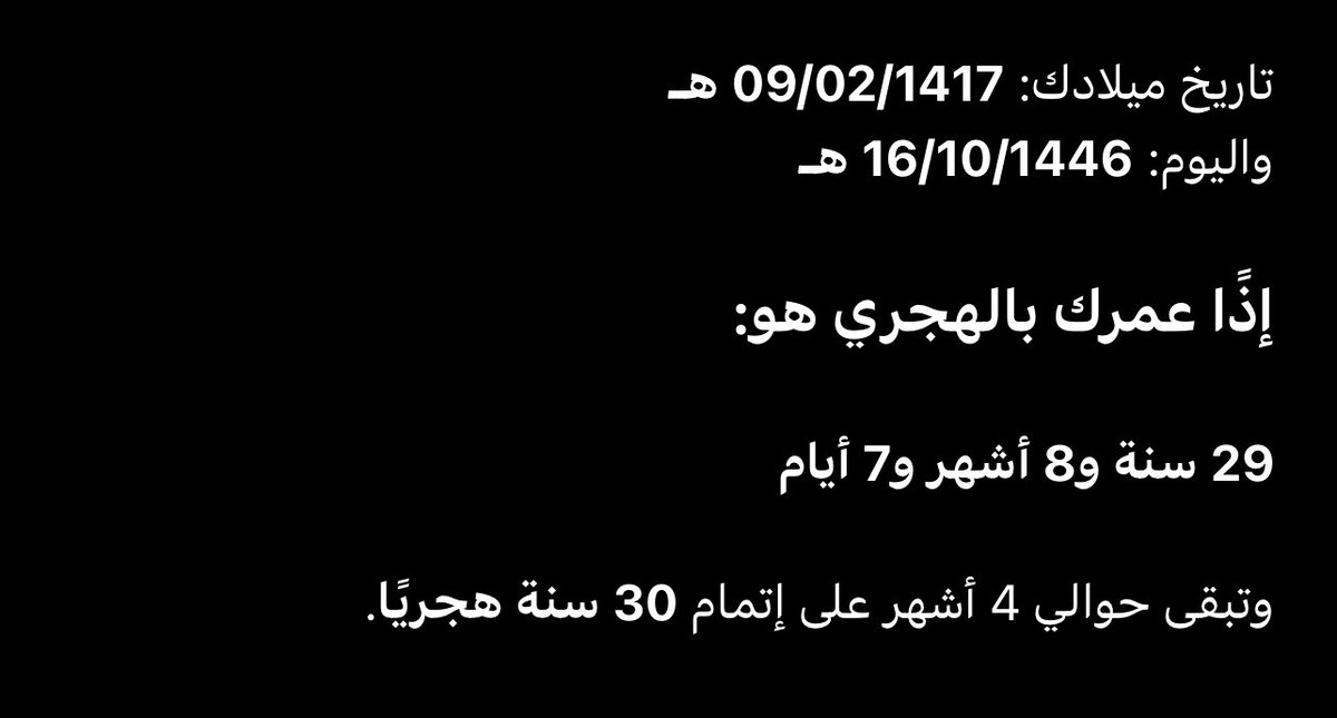 2amiJ's tweet photo. ضاعت وسط الزحام… https://t.co/5WPLJKXCDS