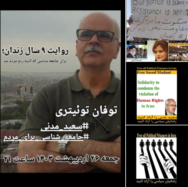 samally358's tweet photo. امشب جمعه ۲۶ اردیبهشت ۱۴۰۴  ساعت ۲۱ توفان توئیتری به پاس  ۹ سال تحمل حبس و  مقاومت جامعه شناسی در تبعید و زندان 
جای  #سعید_مدنی در زندان نیست. 
#سعید_مدنی_را_آزاد_کنیدا
#سعید_مدنی
 #جامعه_شناسی_برای_مردم https://t.co/lFDYrQmUsP