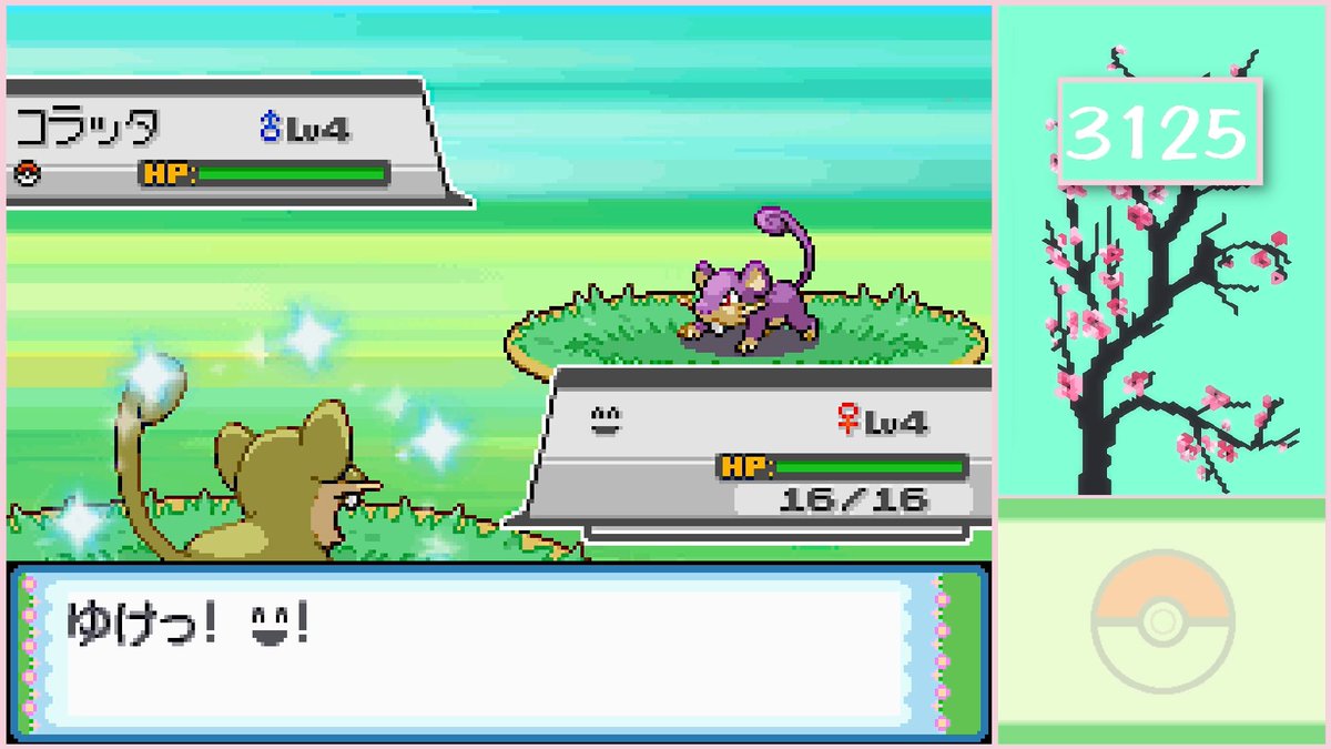 speed0373's tweet photo. Shiny Rattata #2 after 995 REs in HeartGold https://t.co/1wfzPHe0qc