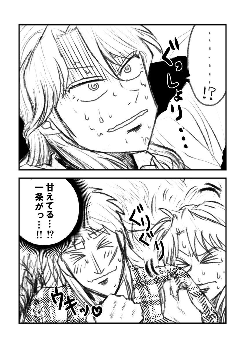 haruxkichi's tweet image. 🐕️🐾🐾🐾🐾🐾🐾
    力イジ犬と開店
🐾🐾🐾🐾🐾🐾🐾