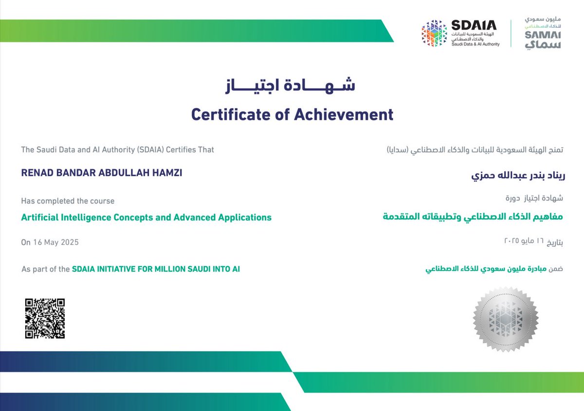 just wrapped up 2 AI courses from SDAIA! 
thankful for the chance to dive deeper into AI world and so proud to be part of a vision that empowers the future 🇸🇦🌟
#مليون_سعودي_AI