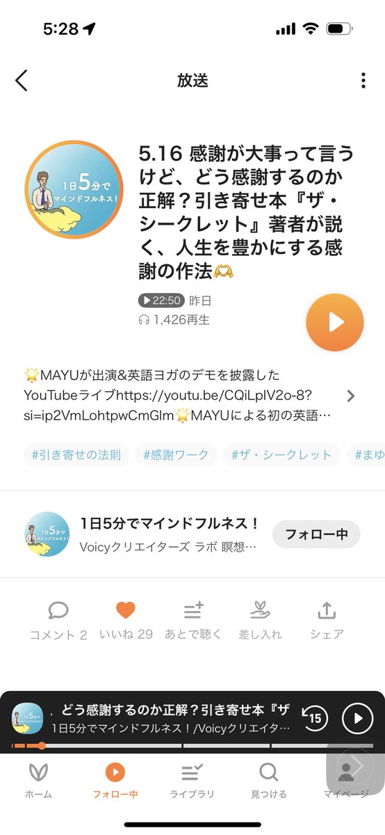 happythrilling's tweet photo. #voicy 更新🆙

日常に感謝すべきなのはわかる…

でもその感謝って、何に？？どのくらい…？？

公共料金や税金の支払い，渋々支払っている方(←私もそうでした🤢)特に、聞いてほしいです⚠️⚠️⚠️

#感謝ワーク #ロンダバーン #引き寄せ #themagic 
https://t.co/wZ6dLcP7dV https://t.co/S51NpMY0As