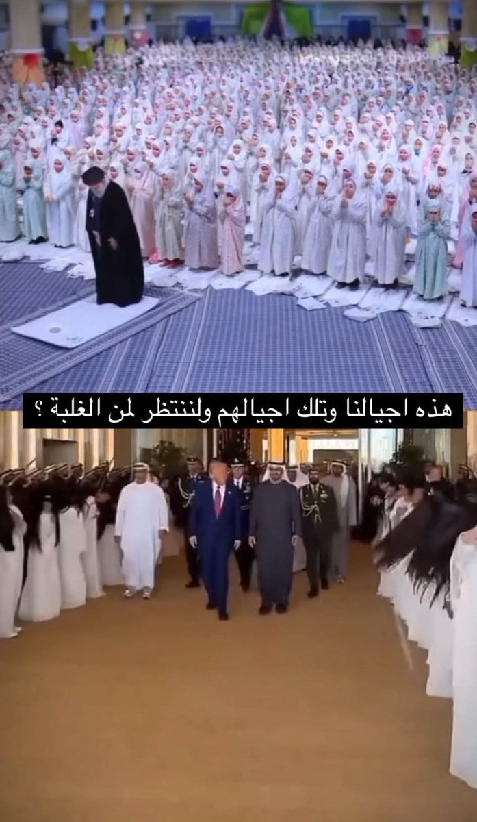 هذه أجيالنا وتلك اجيالهم ولننتظر لمن الغلبة؟