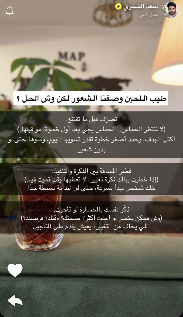 hinix42's tweet photo. طرحه للمواضيع ووصفه لشعور 
واعطى حلول جميلللل جداً ✨🙏🏻 https://t.co/UyCmbNU7hT