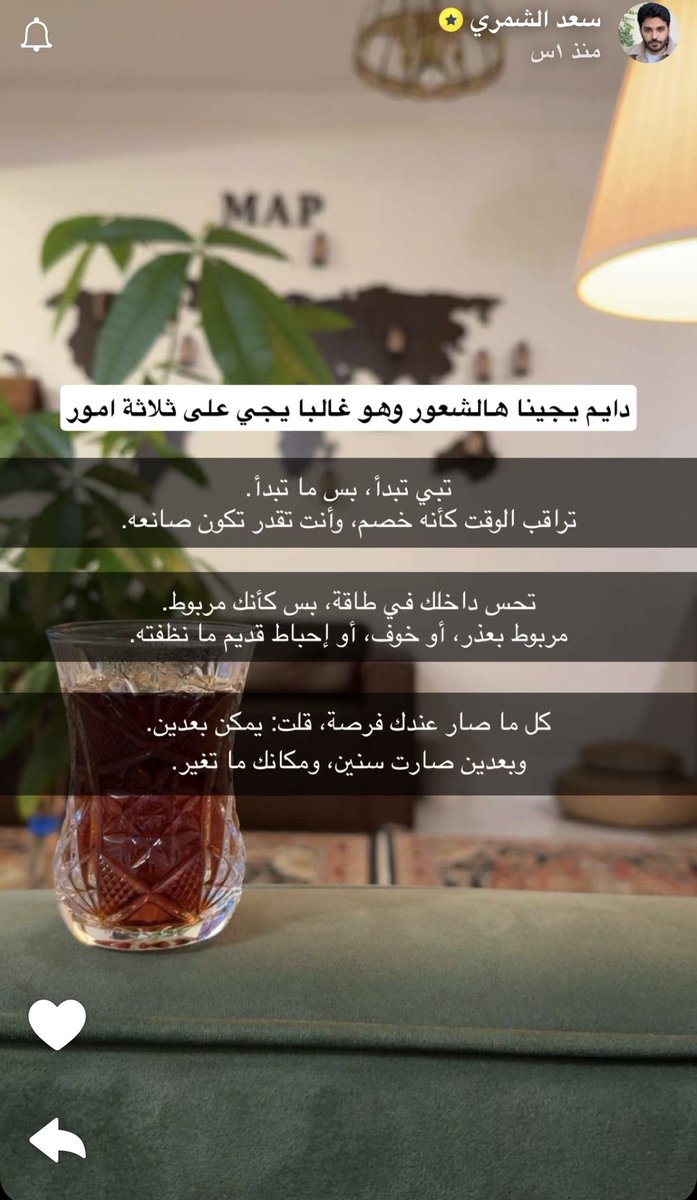 hinix42's tweet photo. طرحه للمواضيع ووصفه لشعور 
واعطى حلول جميلللل جداً ✨🙏🏻 https://t.co/UyCmbNU7hT